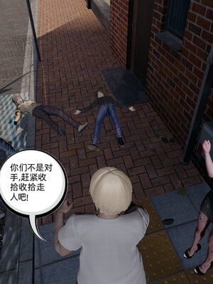 [不爱我就拉倒] 孙佳怡的奇妙之旅 01_065