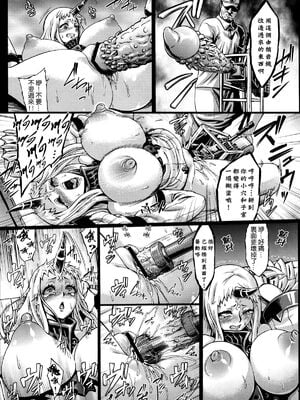 [青豆腐 (ねろましん)] ミナソコ+リサイクル-資材を産むための深海棲艦達- (艦隊これくしょん -艦これ-)[中国翻訳][粗碼]_043