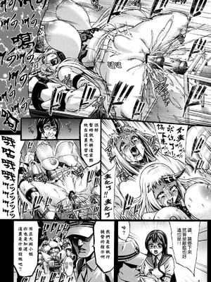 [青豆腐 (ねろましん)] ミナソコ+リサイクル-資材を産むための深海棲艦達- (艦隊これくしょん -艦これ-)[中国翻訳][粗碼]_044