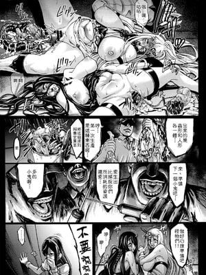 [青豆腐 (ねろましん)] ミナソコ+リサイクル-資材を産むための深海棲艦達- (艦隊これくしょん -艦これ-)[中国翻訳][粗碼]_055