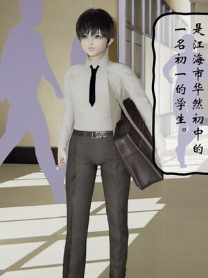 [ウキ]催眠师 01-03_0002