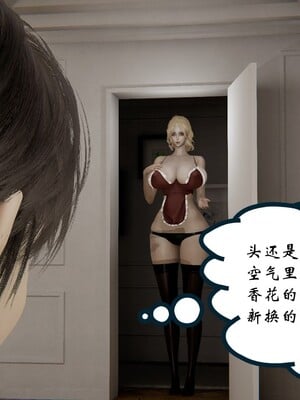 [ウキ]催眠师 01-03_0027