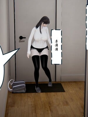 [ウキ]催眠师 01-03_0047