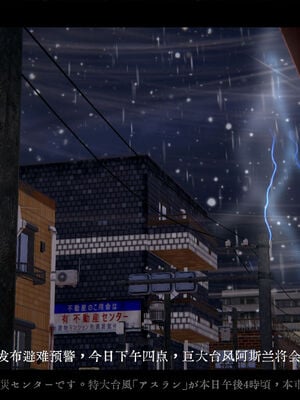 [ウキ] 不敬仙 01-10_0002