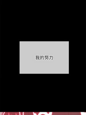 惡女勾勾纏 233-234話_234_02