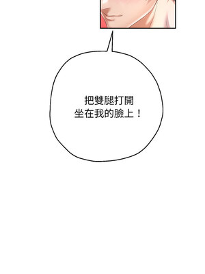 重生成為大隻佬 35-36話_35_10
