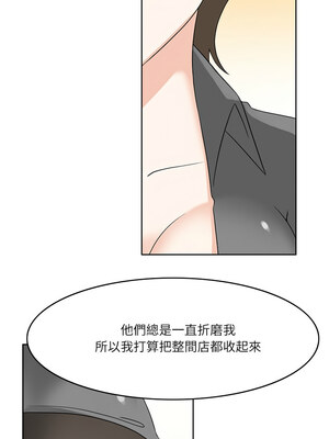 回到過去愛上妳 18-19話_18_03
