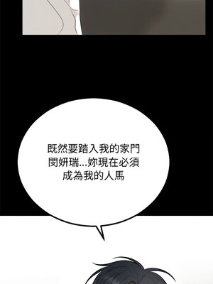 婚姻束縛 12-13話_12_03