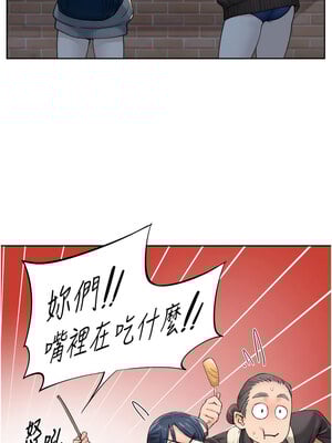 深層潔淨達人 12-13話_12_03