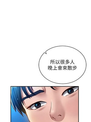 私密視角 11-12話_11_01