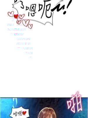 私密視角 11-12話_11_02
