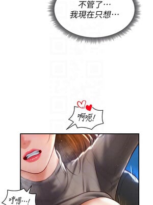 私密視角 11-12話_11_09