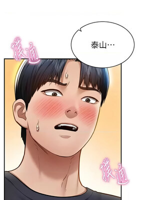 私密視角 11-12話_12_15
