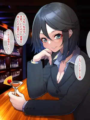 [すいのせ] 憧れの先輩OLが実は隠れビッチだったので、場所を選ばずハメまくった件。_007