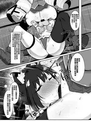[こすこ帝国 (世良)] 乙女ゲームの悪役令嬢に転生したら裏設定でふたなりでした～第2話～ [作死战士少年渣个人翻译] [DL版]_08
