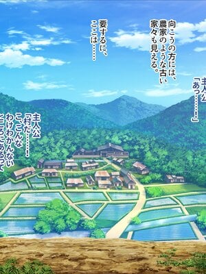 [ぽるちーに] 孕み頃の田舎娘たちが子作りせがむ発情村 隔絶された限界集落の発情娘たちが汗だく生交尾で子種を奪い合う_007