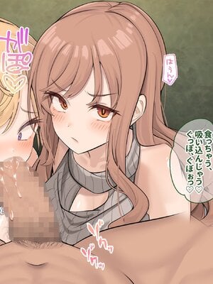 [ぽるちーに] 孕み頃の田舎娘たちが子作りせがむ発情村 隔絶された限界集落の発情娘たちが汗だく生交尾で子種を奪い合う_056