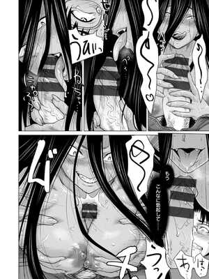 [さいだ一明] 腐界に眠る王女のアバドーン～Angelization～ [DL版]_018