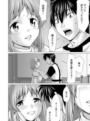 [さいだ一明] 腐界に眠る王女のアバドーン～Angelization～ [DL版]_132