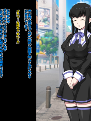 [Pixiv] ぉとぉ_52.清楚なお姉ちゃん(変態洗脳済みチジョッカー戦闘員)が親とはぐれた人をレイプしザーメンサーバーにしちゃう (3)