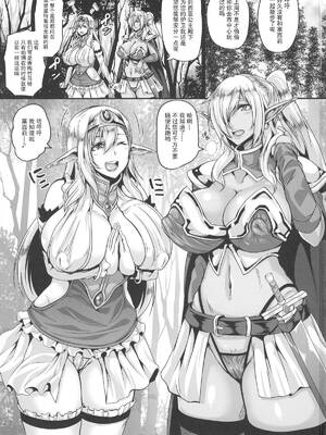 [てぃらみすたると (一弘)] 隷囚のダークエルフ サンプル&エルフプリンセス+闇堕ち隷囚エルフ+エルフの愛は触手に堕ちて [DL版][中国翻訳][疏碼]_004