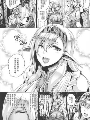 [てぃらみすたると (一弘)] 隷囚のダークエルフ サンプル&エルフプリンセス+闇堕ち隷囚エルフ+エルフの愛は触手に堕ちて [DL版][中国翻訳][疏碼]_005