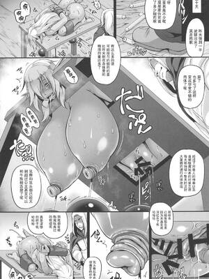 [てぃらみすたると (一弘)] 隷囚のダークエルフ サンプル&エルフプリンセス+闇堕ち隷囚エルフ+エルフの愛は触手に堕ちて [DL版][中国翻訳][疏碼]_025