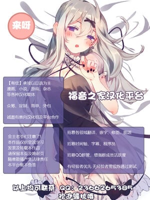 [てぃらみすたると (一弘)] 隷囚のダークエルフ サンプル&エルフプリンセス+闇堕ち隷囚エルフ+エルフの愛は触手に堕ちて [DL版][中国翻訳][疏碼]_199