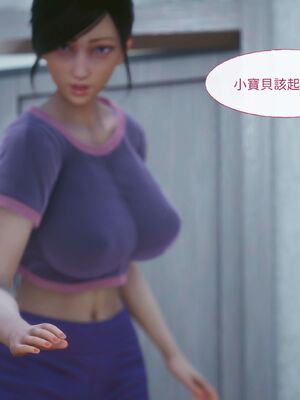 洨爷传+番外_0005