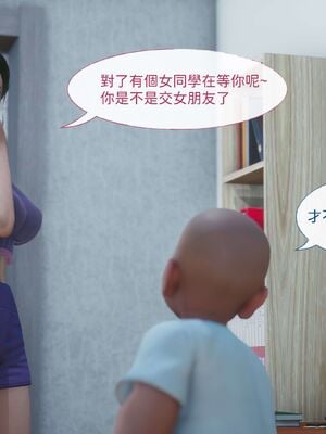 洨爷传+番外_0009