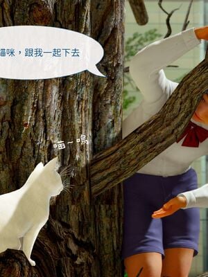 洨爷传+番外_0022