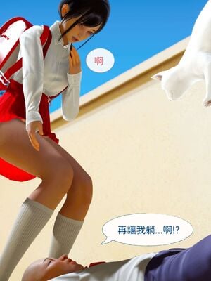 洨爷传+番外_0036