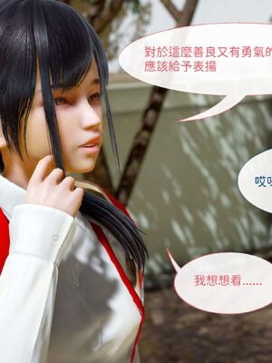 洨爷传+番外_0046