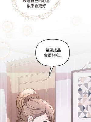 協議關係 30-31話_30_09