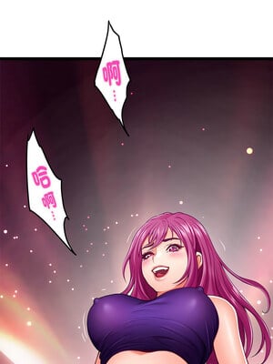 快樂之神 23-24話_23_04
