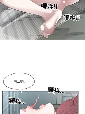 別有居心的她 8-9話_08_9