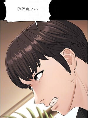 幼齒小阿姨 22-23話_22_09