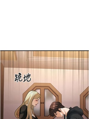 幼齒小阿姨 22-23話_22_15