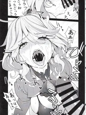 (C105) [Dish up (わらびゆうぞう)] フリーナの高慢な口を塞ぎたい (原神)_12