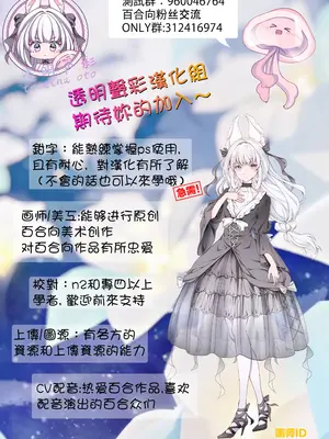 [アンソロジー] 別冊コミックアンリアル 人外レズ風俗 Vol.1-2 [透明声彩汉化组] [DL版]_140