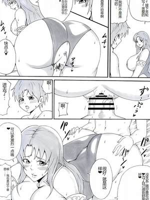 [にんにん堂 (とんすけ)] 桃まん (スーパーマリオブラザーズ) [中国翻訳]_132