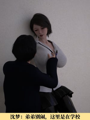 [zerone]我竟然被学芭蕾的姐姐强推了 01-02_0146