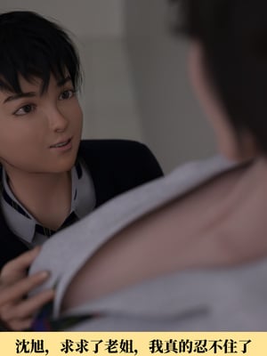 [zerone]我竟然被学芭蕾的姐姐强推了 01-02_0147
