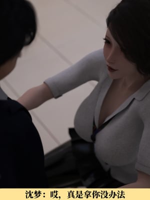 [zerone]我竟然被学芭蕾的姐姐强推了 01-02_0148