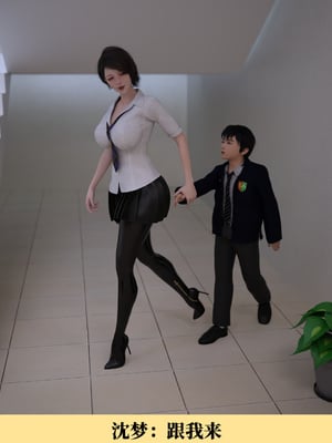 [zerone]我竟然被学芭蕾的姐姐强推了 01-02_0153