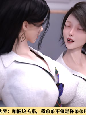 [zerone]我竟然被学芭蕾的姐姐强推了 01-02_0193