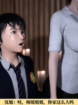 [zerone]我竟然被学芭蕾的姐姐强推了 01-02_0196