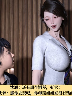 [zerone]我竟然被学芭蕾的姐姐强推了 01-02_0197
