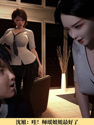 [zerone]我竟然被学芭蕾的姐姐强推了 01-02_0204