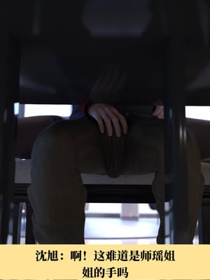 [zerone]我竟然被学芭蕾的姐姐强推了 01-02_0221